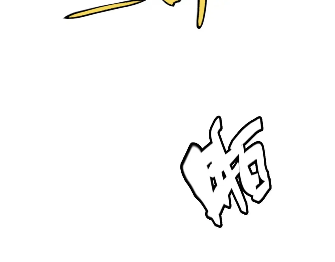 第201话 名气和等级的飙升 第57页
