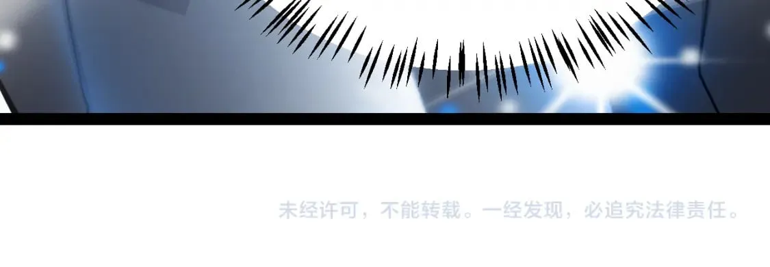 第201话 名气和等级的飙升 第185页