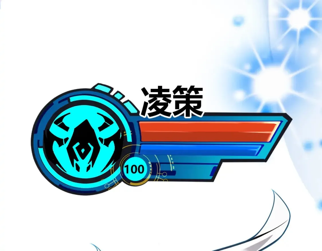 第202话 百级奖励 第1页