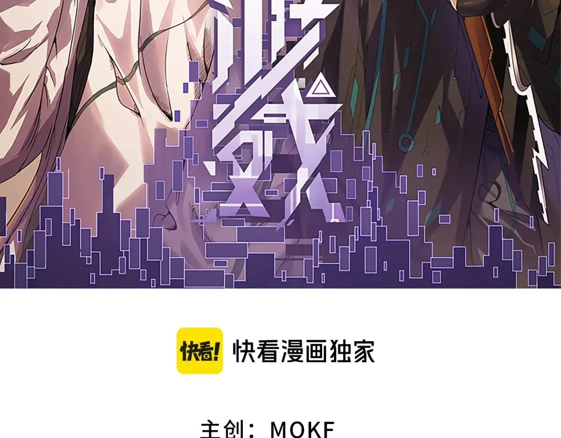 第202话 百级奖励 第7页