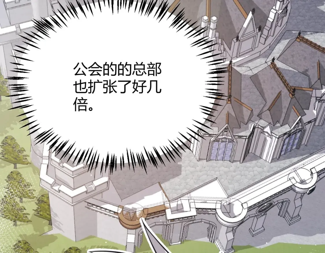 第202话 百级奖励 第27页