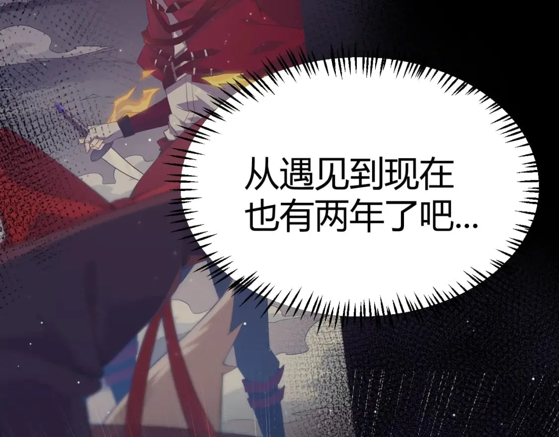 第202话 百级奖励 第31页
