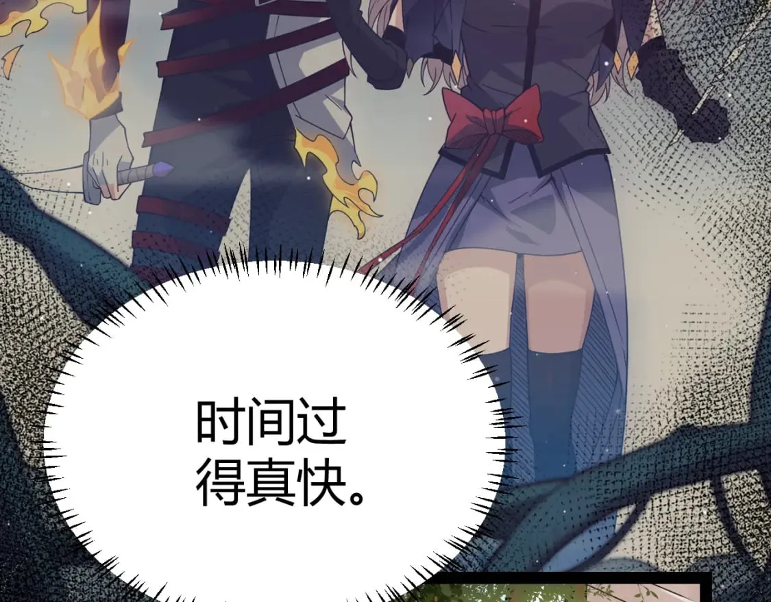 第202话 百级奖励 第33页