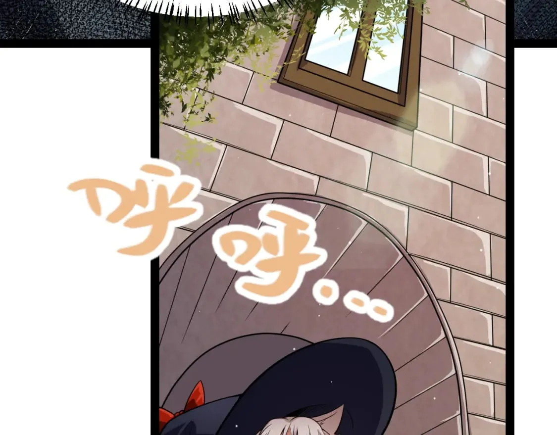 第202话 百级奖励 第34页