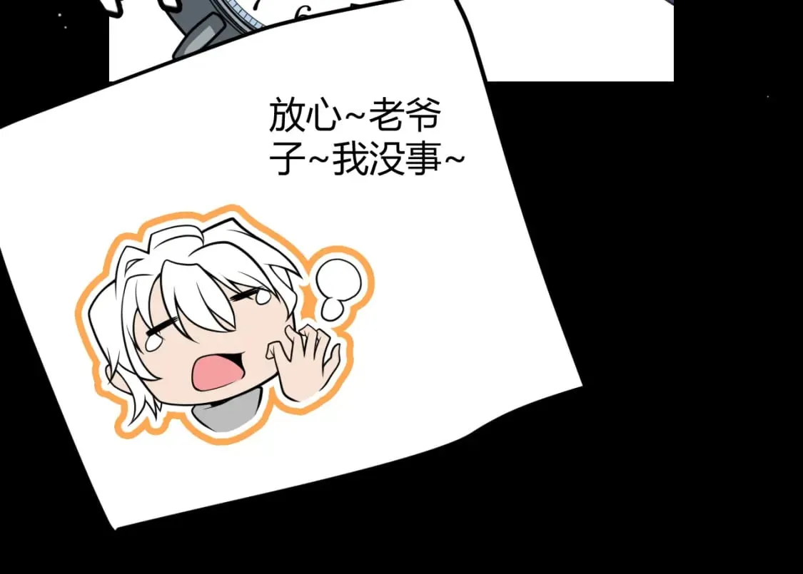 第202话 百级奖励 第39页