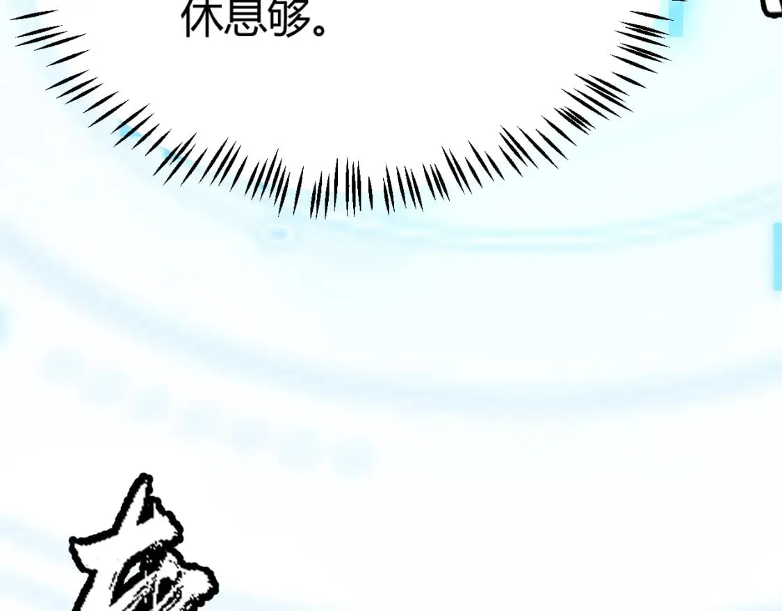 第202话 百级奖励 第46页