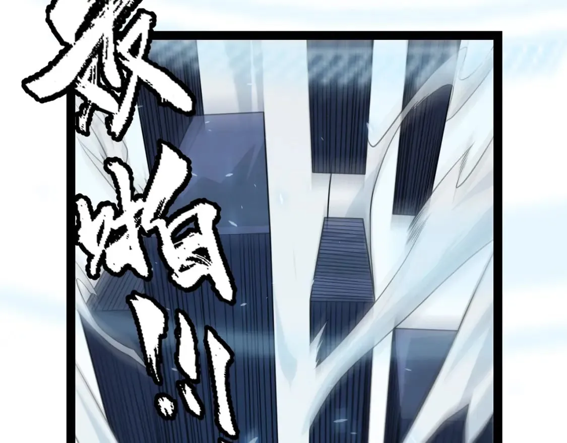 第202话 百级奖励 第47页