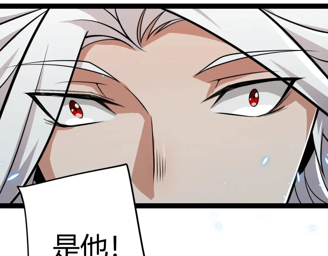 第202话 百级奖励 第50页