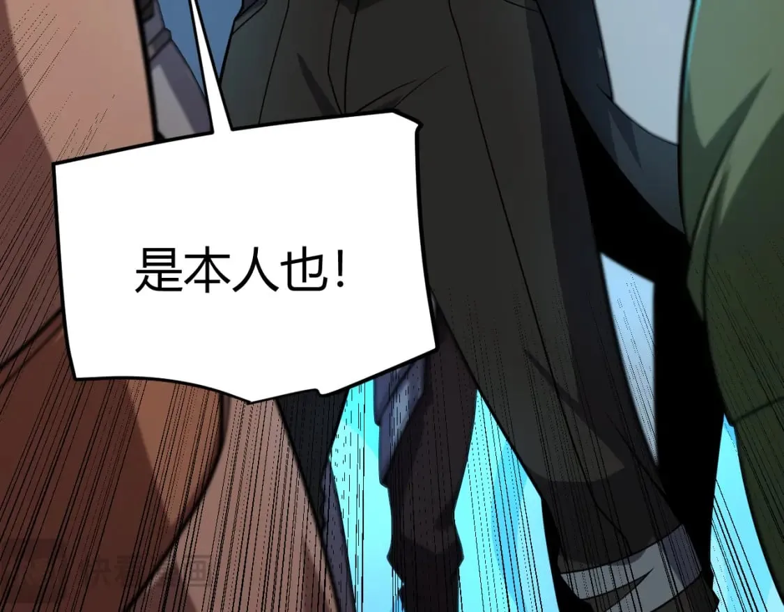 第202话 百级奖励 第54页
