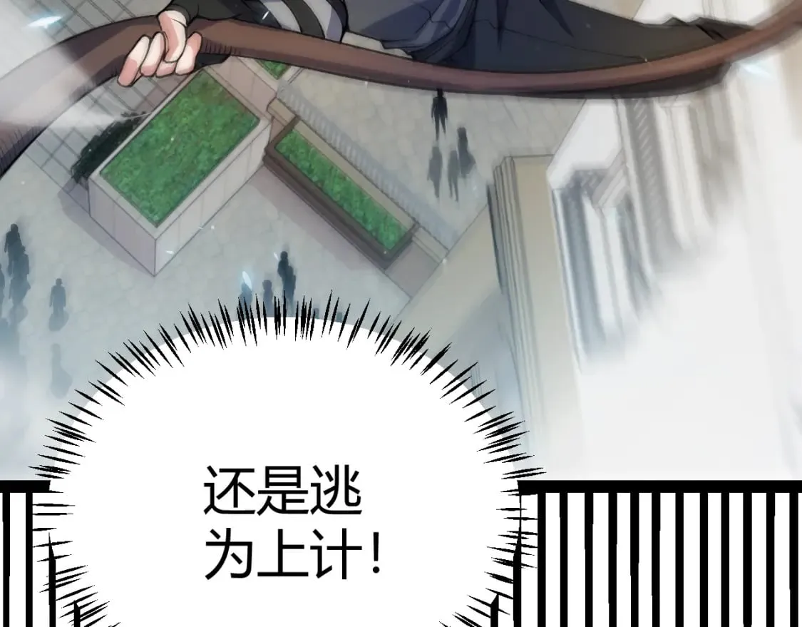 第202话 百级奖励 第63页