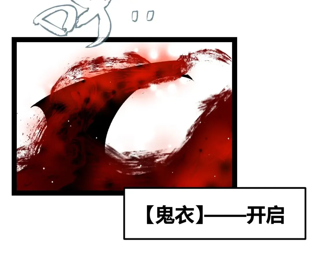 第202话 百级奖励 第67页