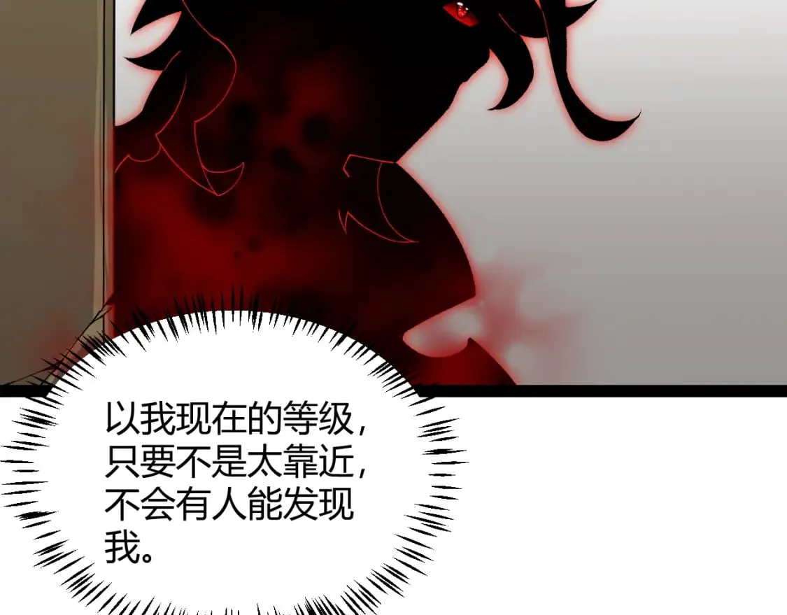 第202话 百级奖励 第71页