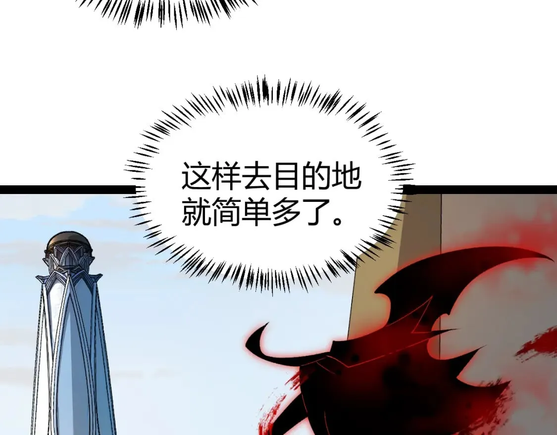 第202话 百级奖励 第72页