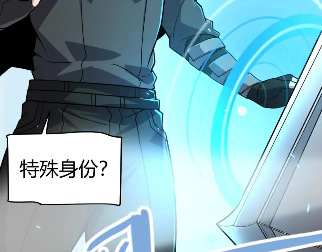 第202话 百级奖励 第83页