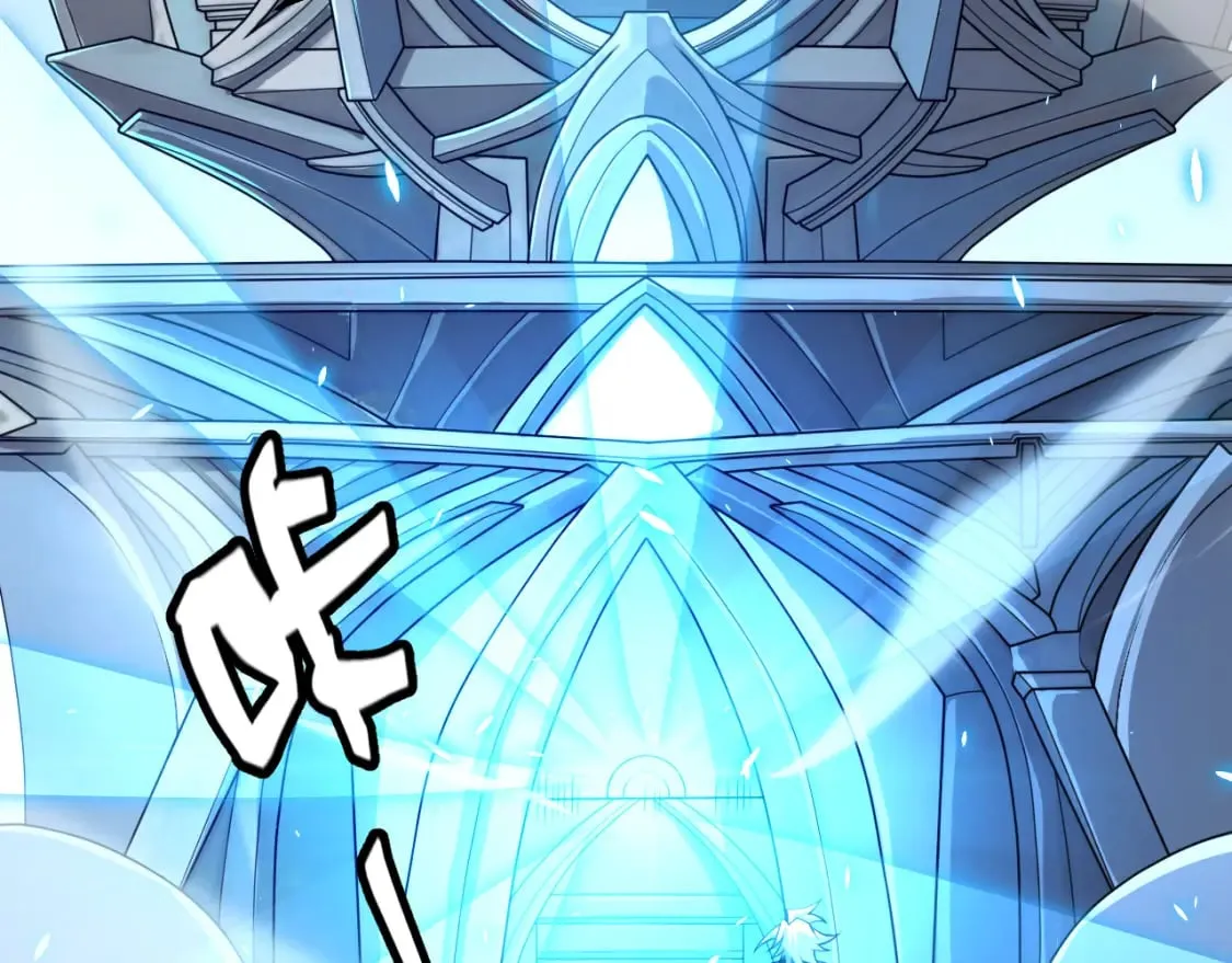 第202话 百级奖励 第85页