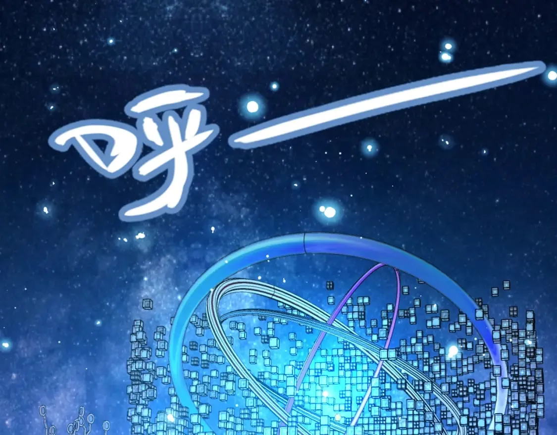 第202话 百级奖励 第100页