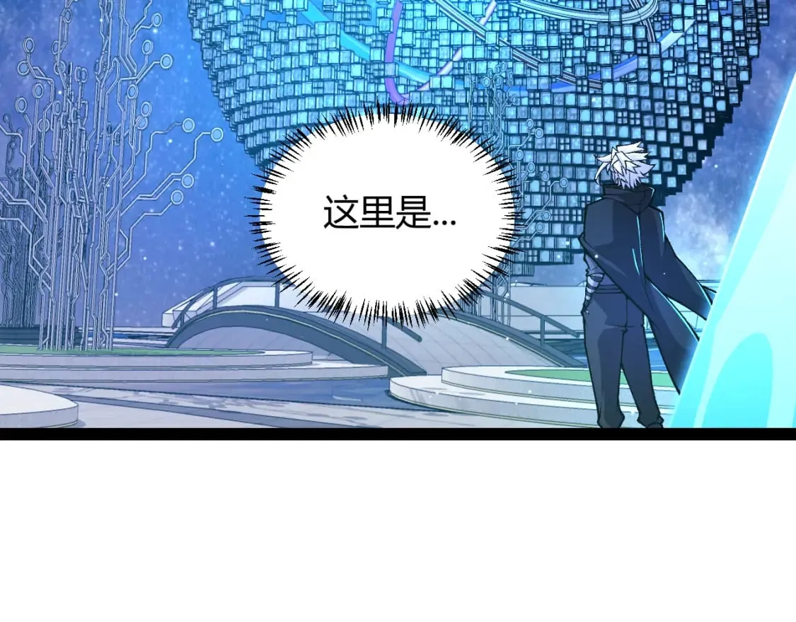 第202话 百级奖励 第101页