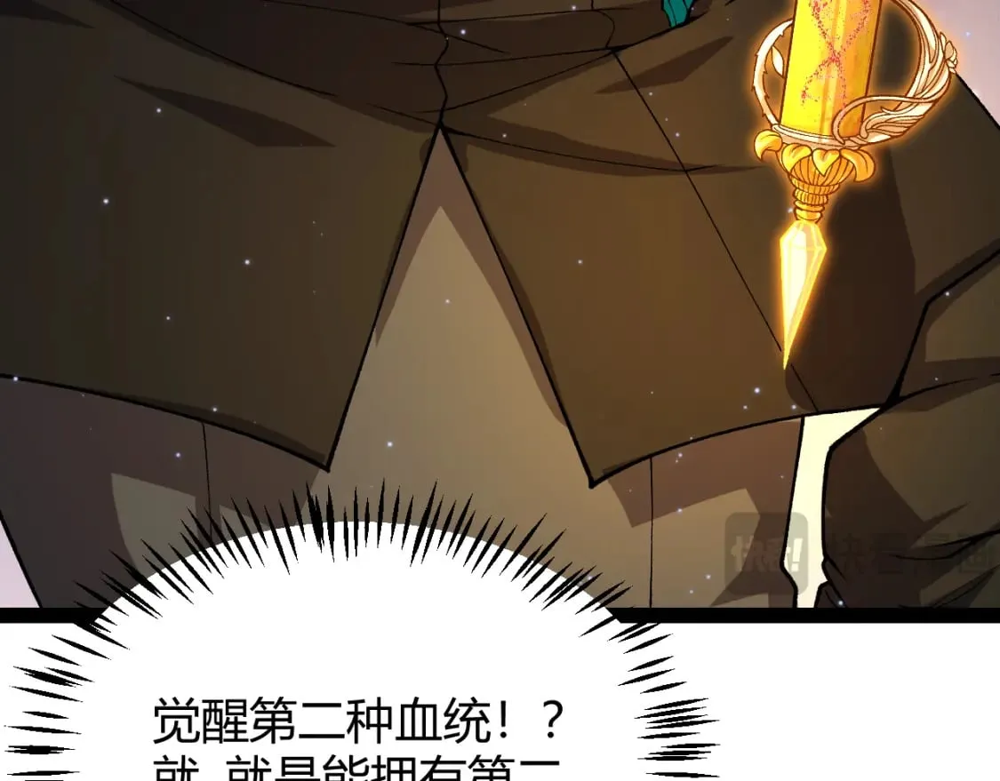 第202话 百级奖励 第115页
