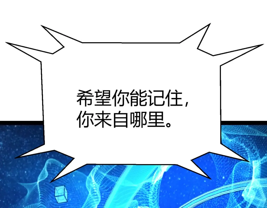 第202话 百级奖励 第122页