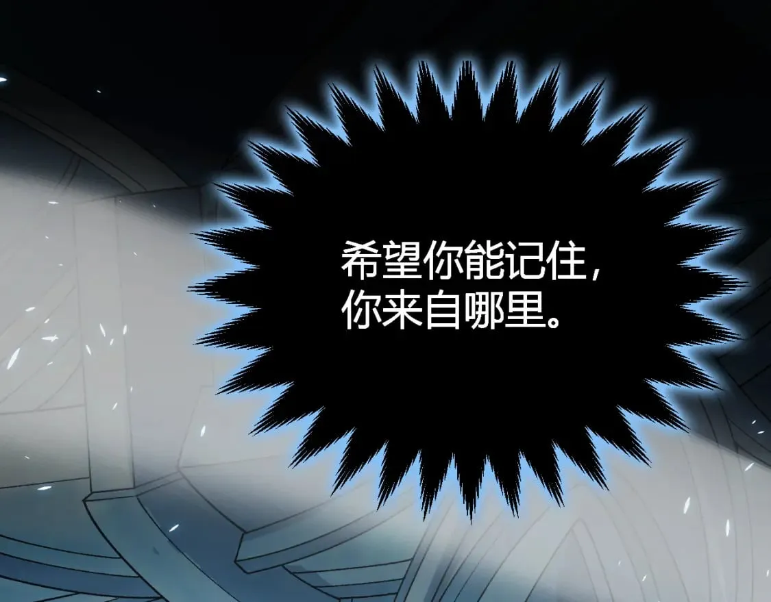 第202话 百级奖励 第126页