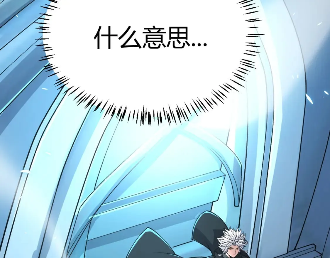 第202话 百级奖励 第128页