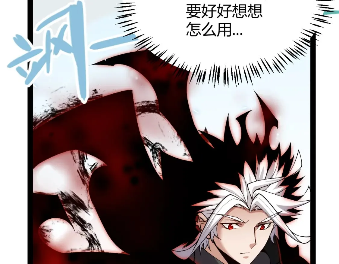 第202话 百级奖励 第131页