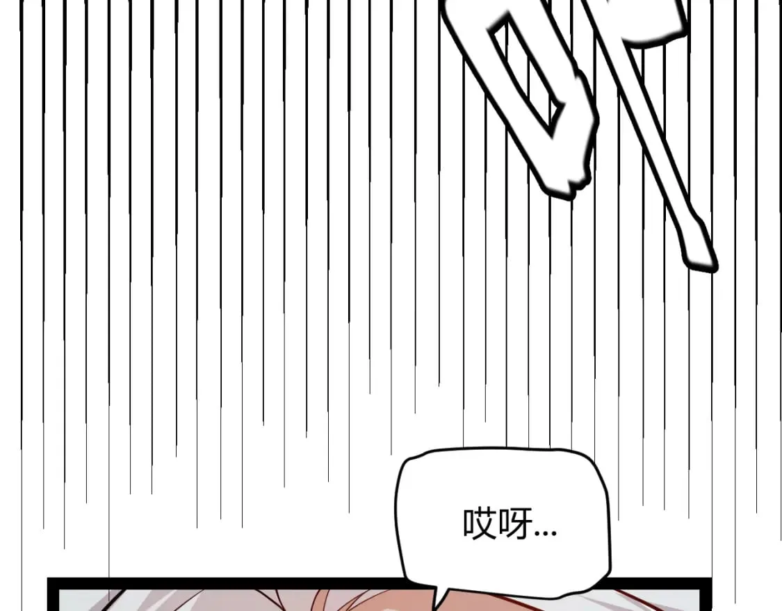 第202话 百级奖励 第143页