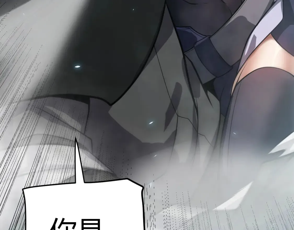 第202话 百级奖励 第147页