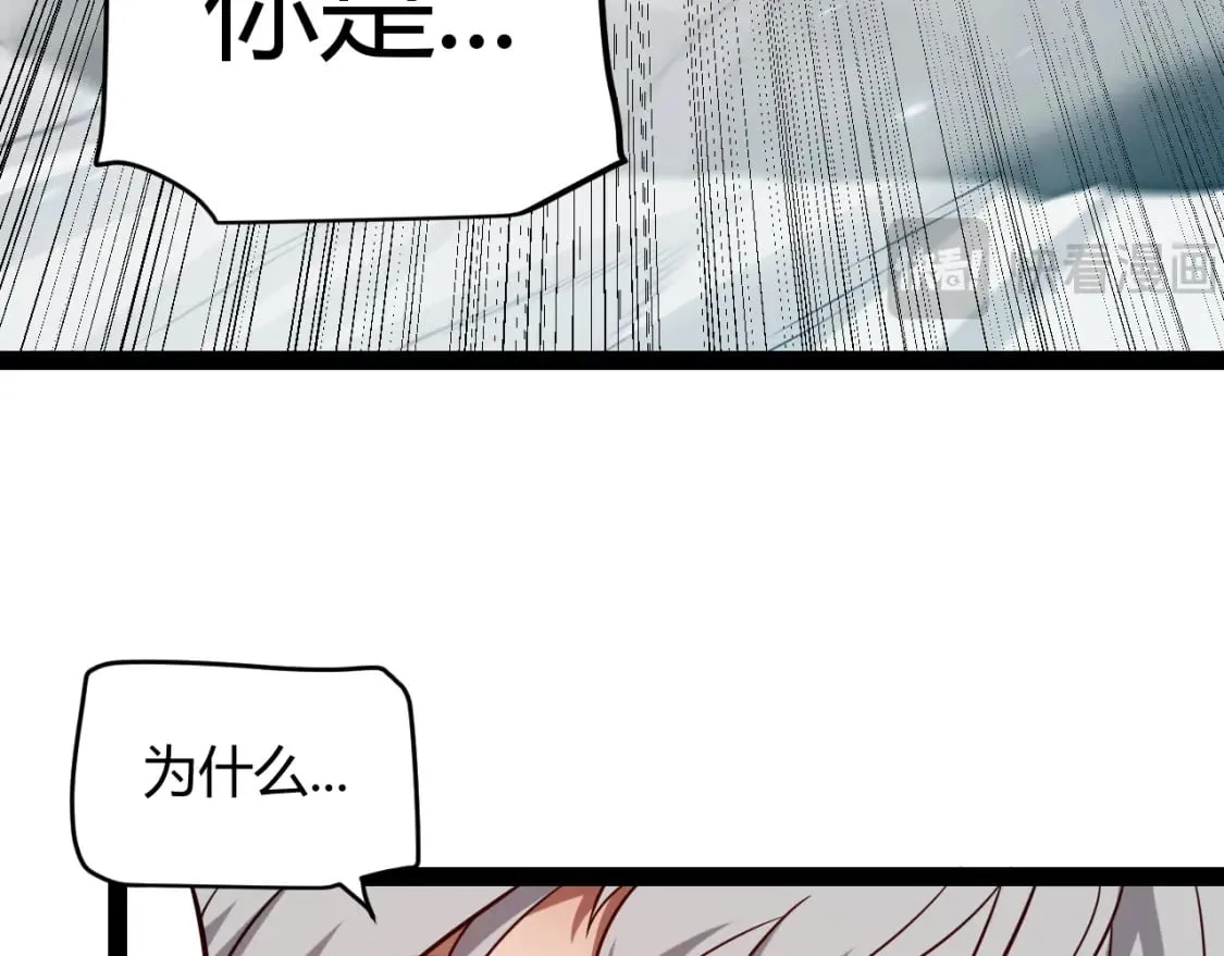 第202话 百级奖励 第148页