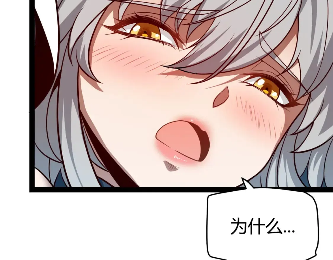 第202话 百级奖励 第149页