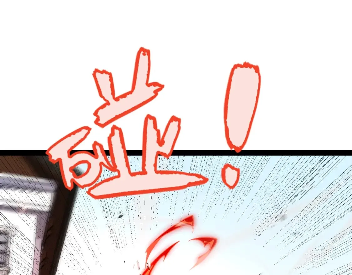 第202话 百级奖励 第152页