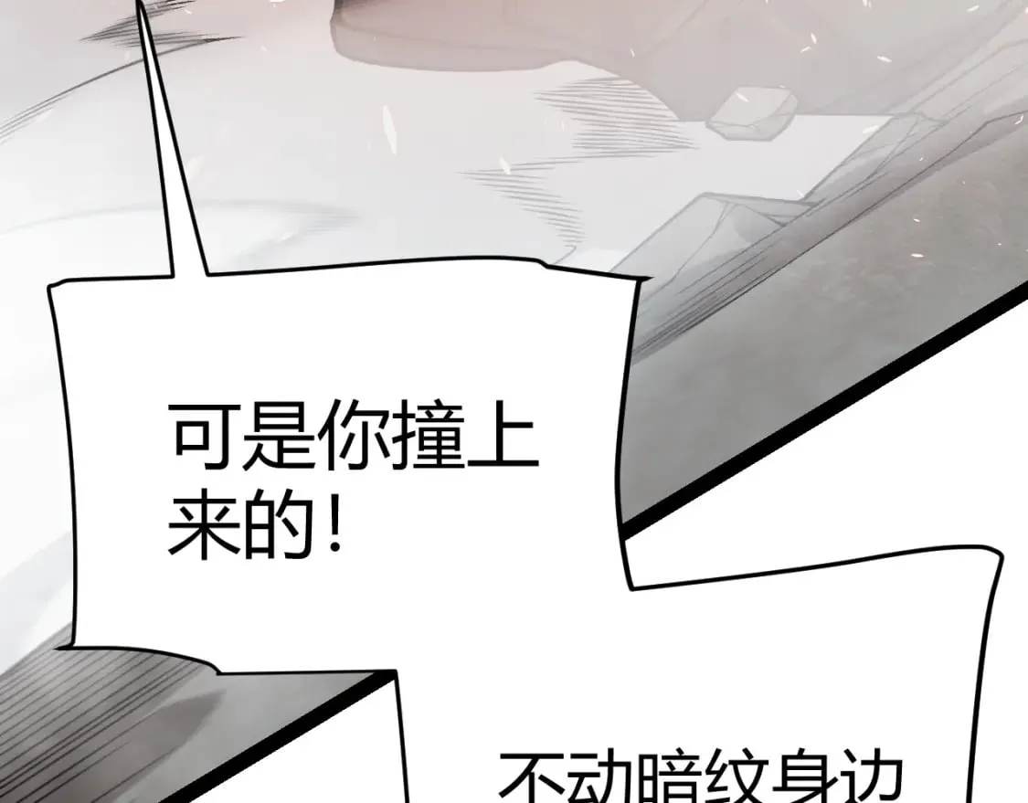 第202话 百级奖励 第159页