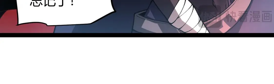 第202话 百级奖励 第167页