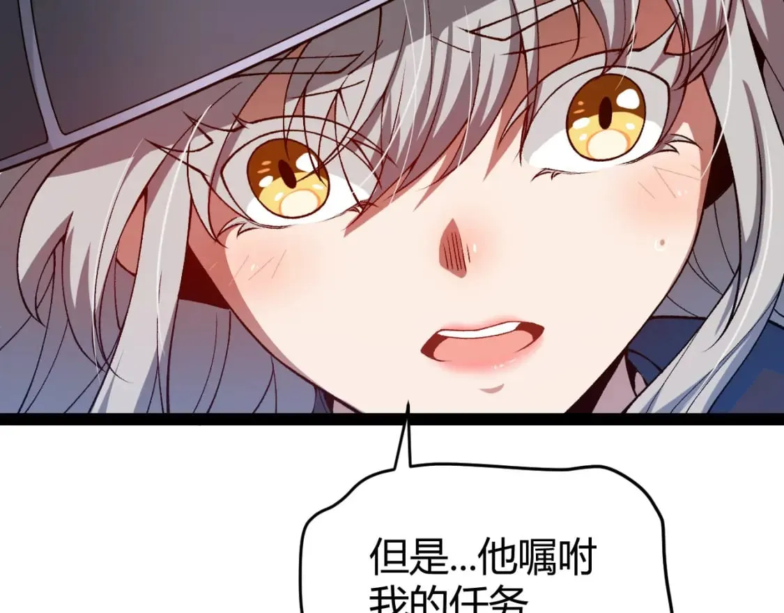 第202话 百级奖励 第169页