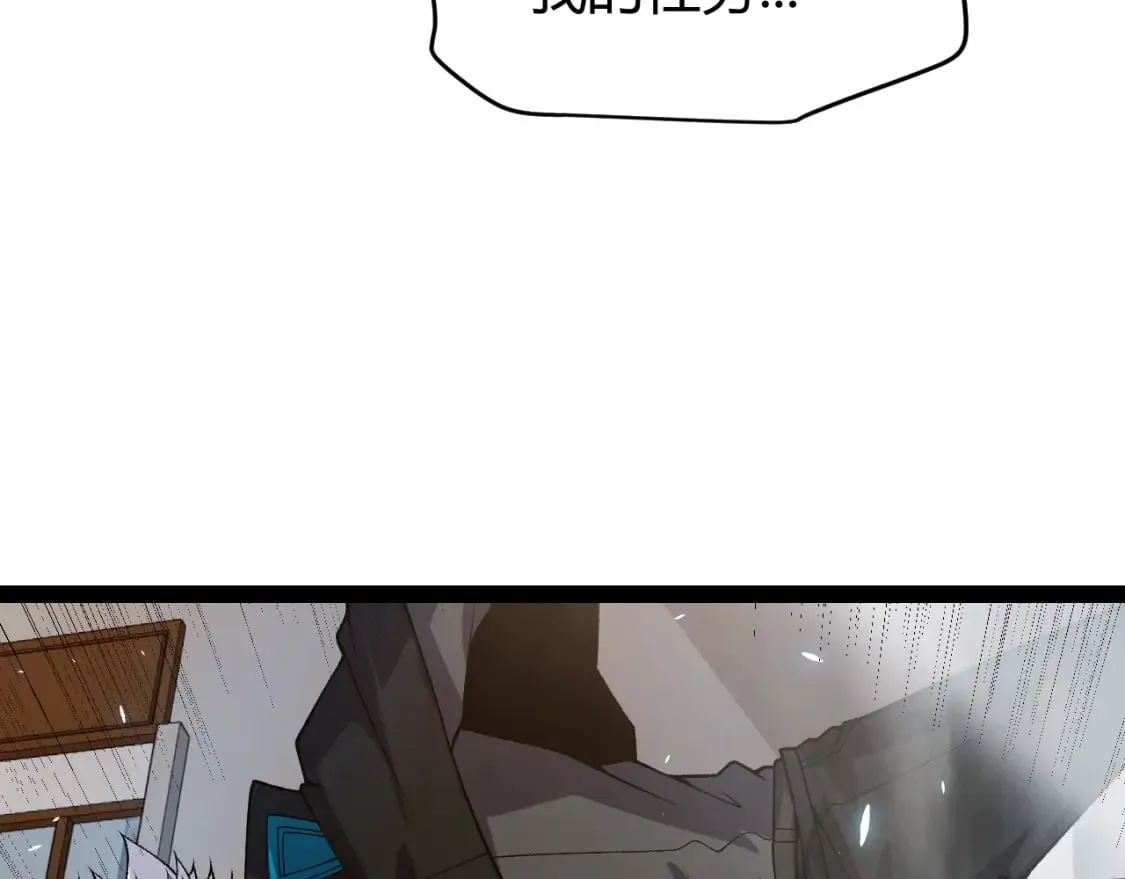 第202话 百级奖励 第170页