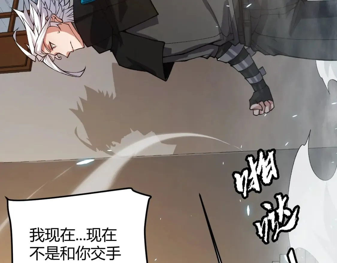 第202话 百级奖励 第171页