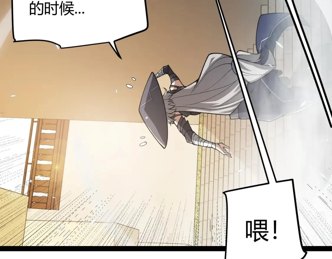 第202话 百级奖励 第172页