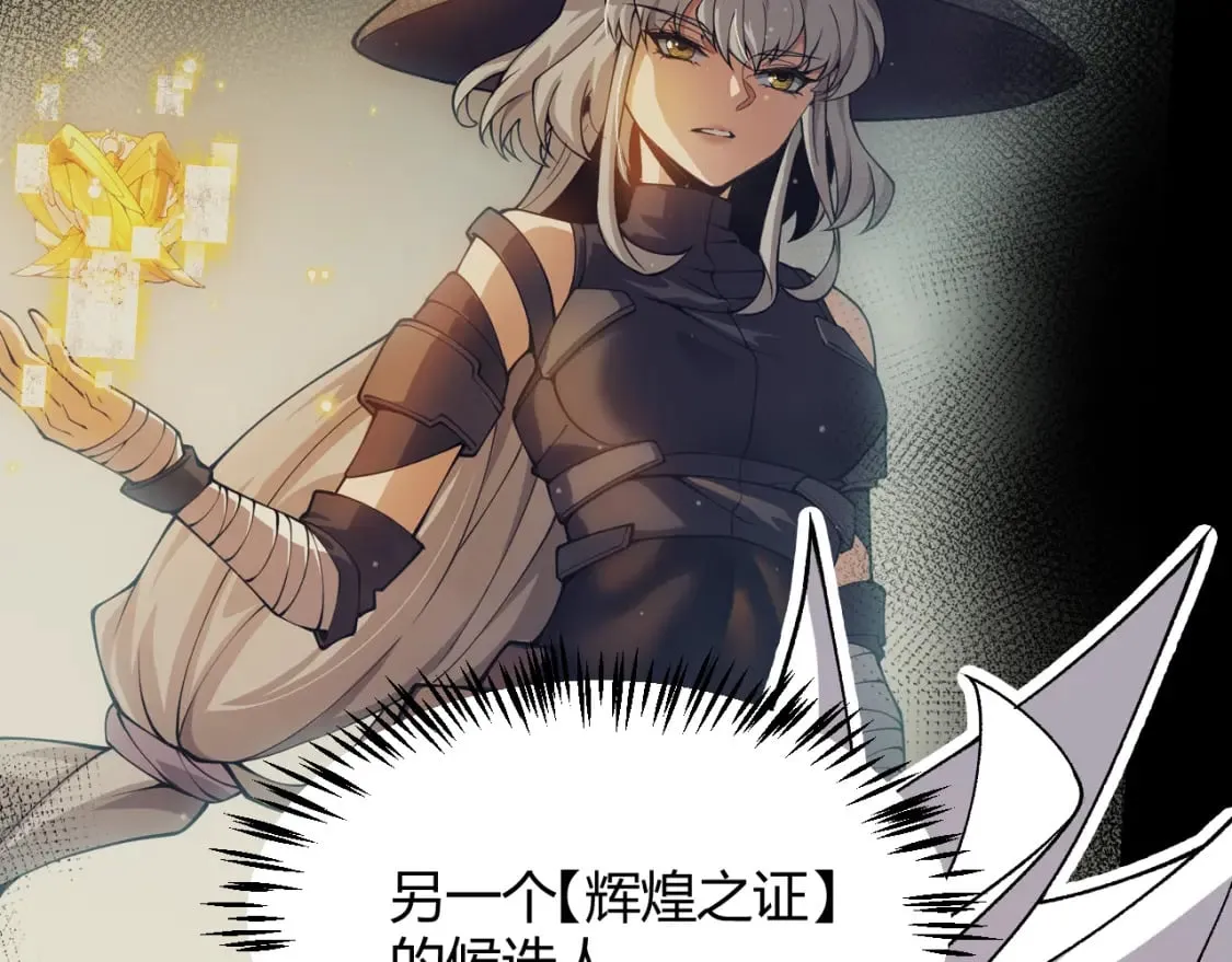 第202话 百级奖励 第175页