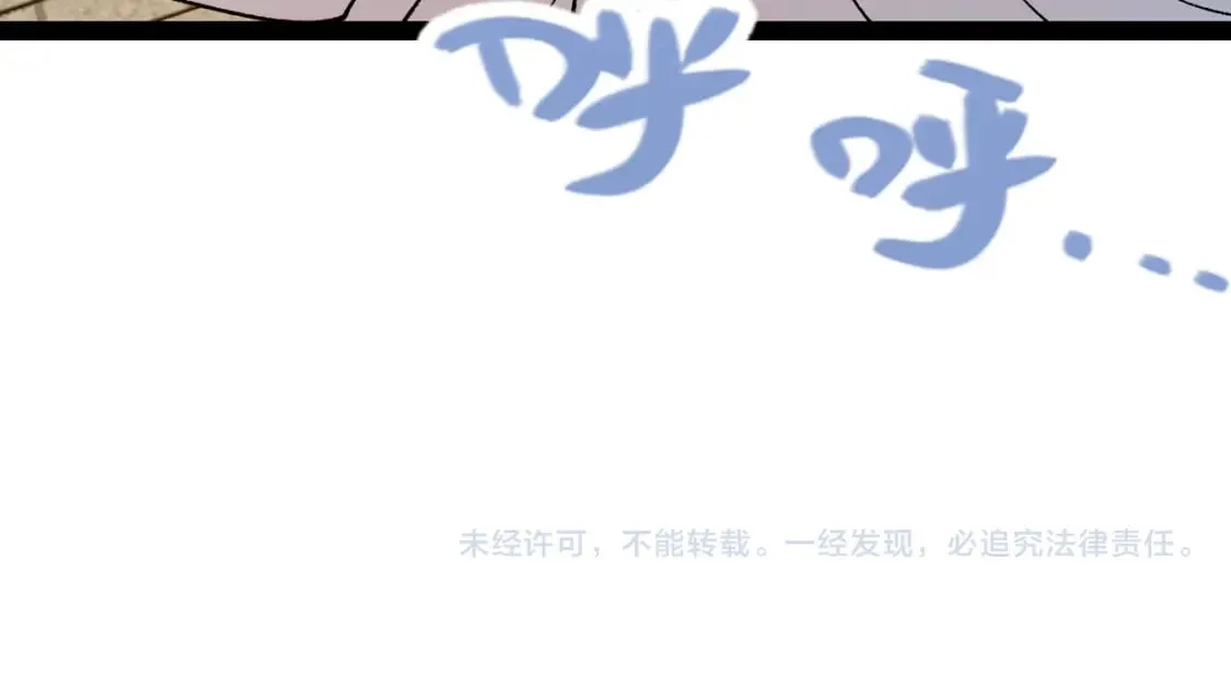 第202话 百级奖励 第182页