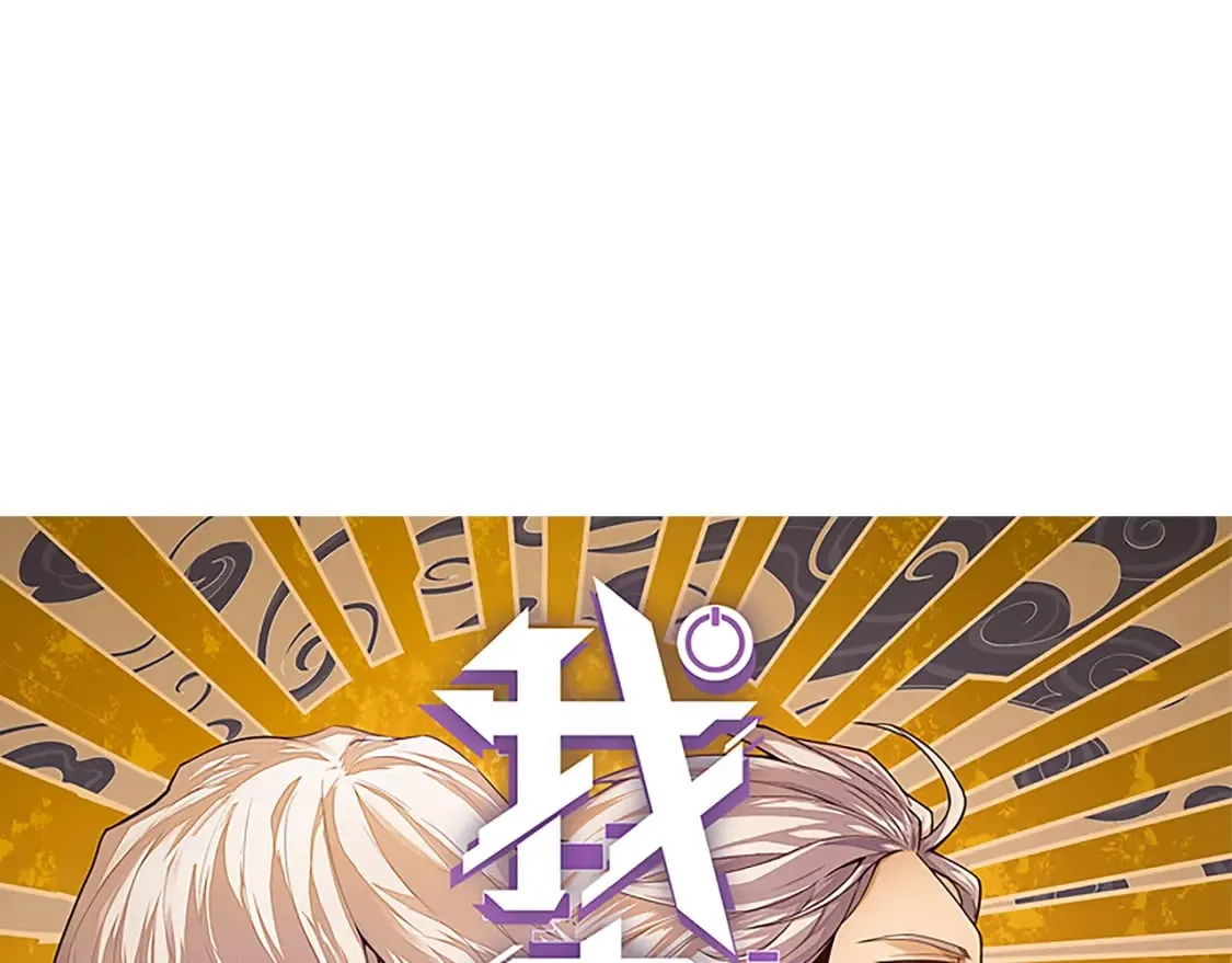 第203话 相遇不动暗纹 第6页