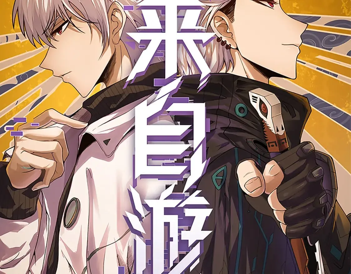 第203话 相遇不动暗纹 第7页