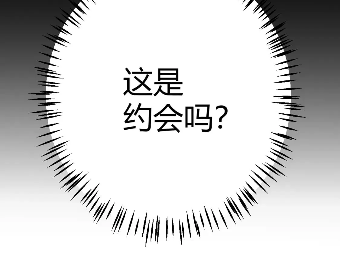 第203话 相遇不动暗纹 第11页