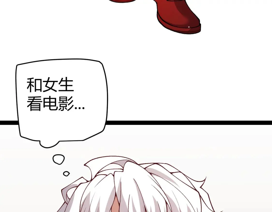 第203话 相遇不动暗纹 第15页