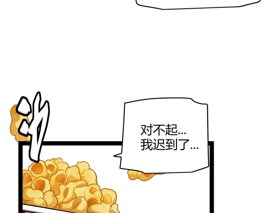 第203话 相遇不动暗纹 第42页
