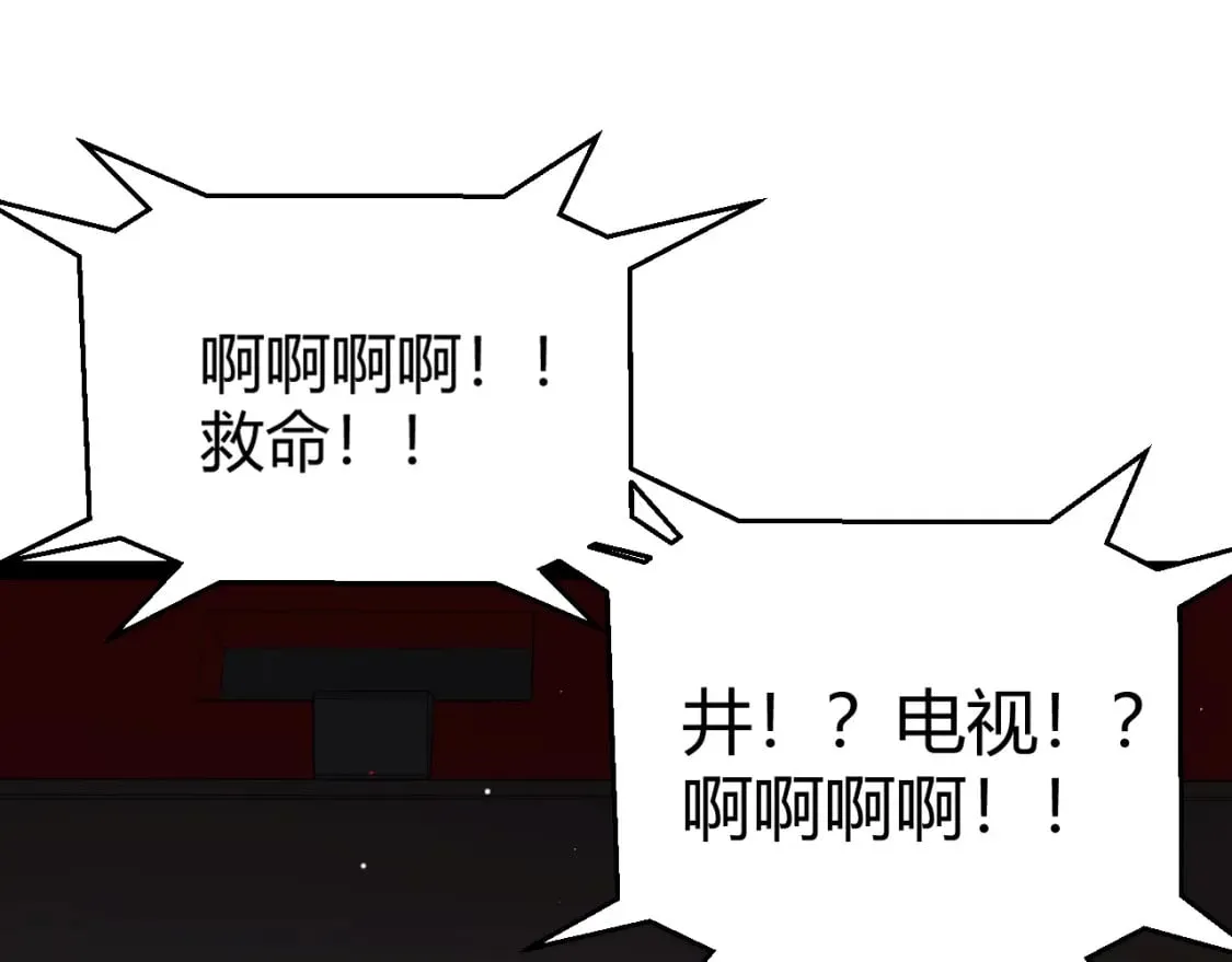 第203话 相遇不动暗纹 第54页
