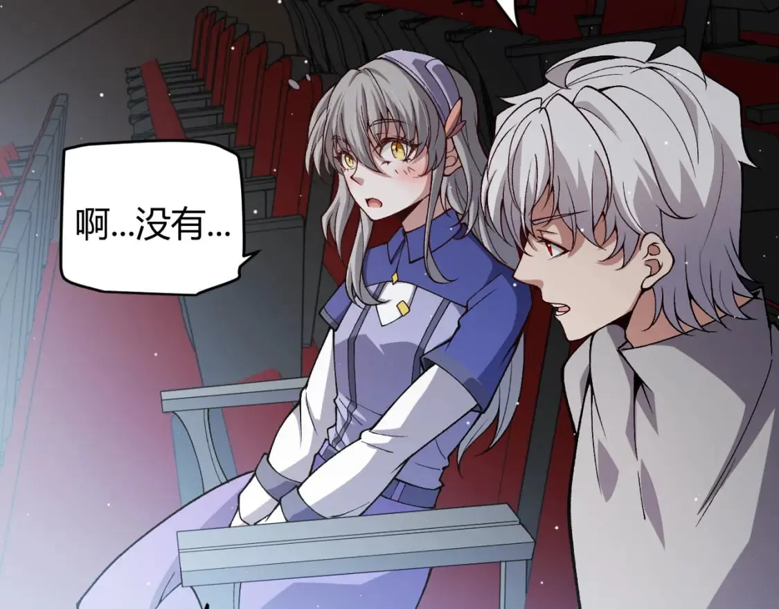 第203话 相遇不动暗纹 第60页