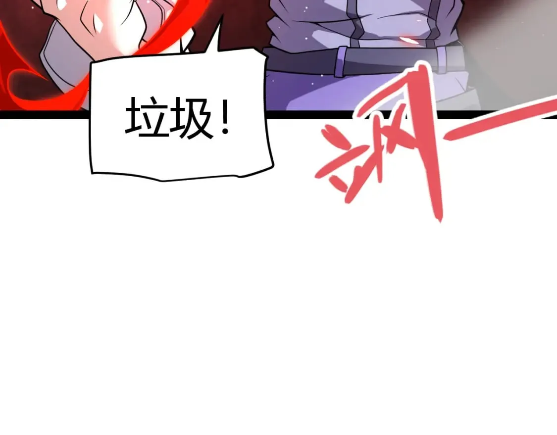 第203话 相遇不动暗纹 第104页