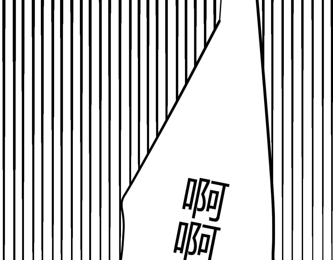 第203话 相遇不动暗纹 第112页