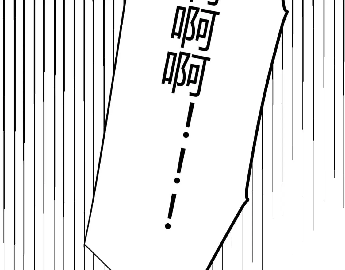 第203话 相遇不动暗纹 第113页