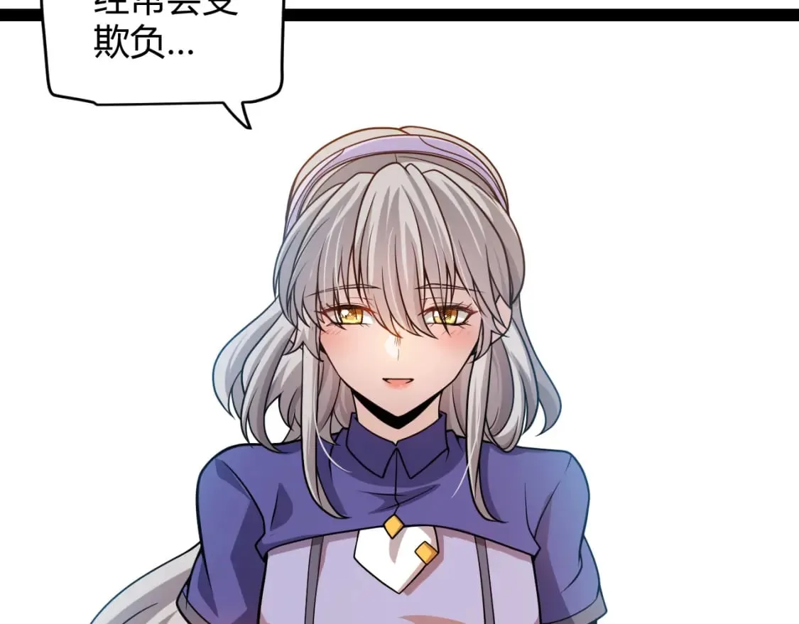 第203话 相遇不动暗纹 第126页
